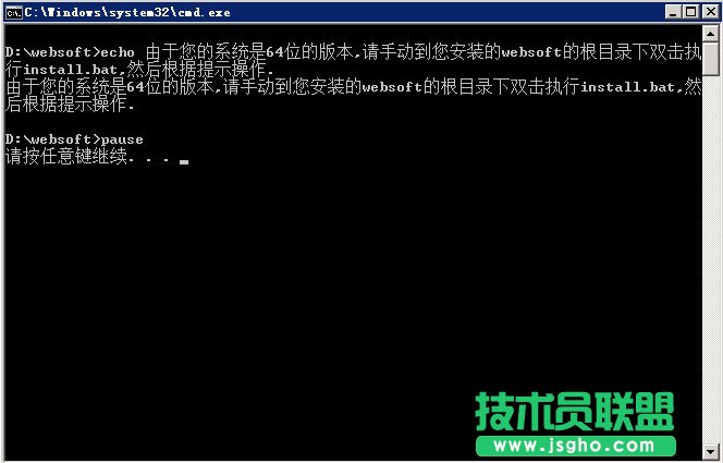 windows一鍵安裝web環境全攻略