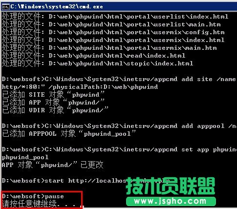 windows一鍵安裝web環境全攻略