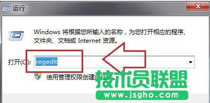 輸入&ldquo;regedit&rdquo;