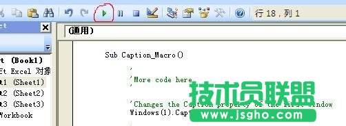 excel文檔退出時不提示保存是怎么了？