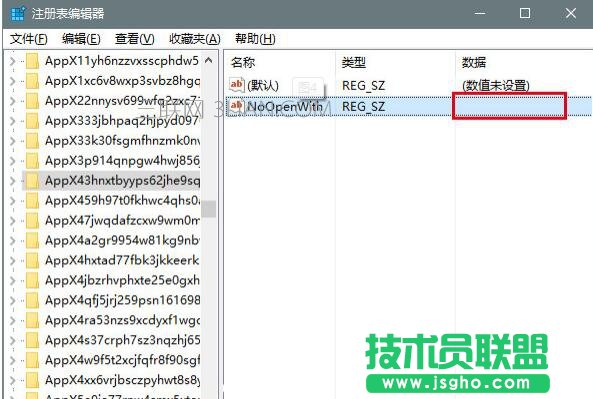 win10系統出現重置默認應用失敗怎么解決