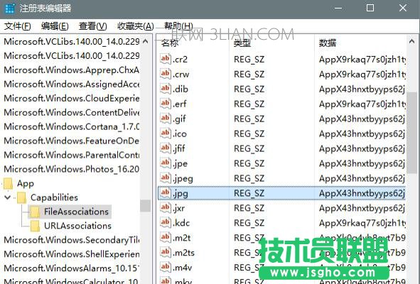 win10系統出現重置默認應用失敗怎么解決