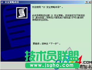 如何限制IP的訪問教程
