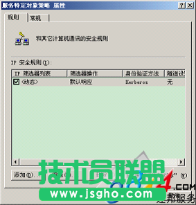 如何限制IP的訪問教程
