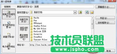 單擊&ldquo;確定&rdquo;按鈕