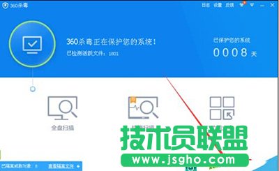 360殺毒怎么進行垃圾廣告攔截