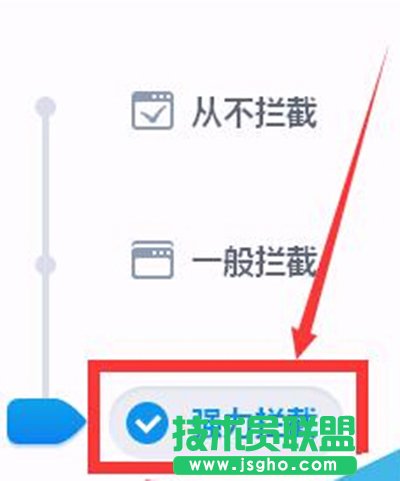 360殺毒怎么進行垃圾廣告攔截