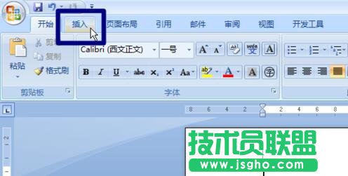 點擊&ldquo;插入&rdquo;