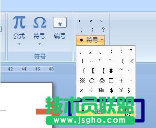 點擊&ldquo;更多&rdquo;