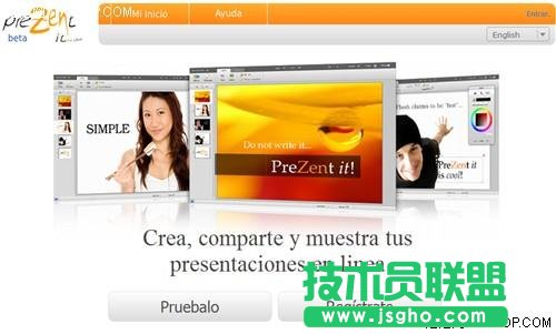 讓PowerPoint失業 十個制作幻燈片網站