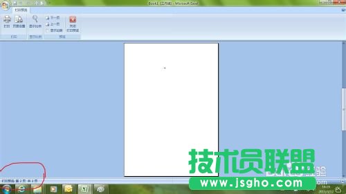 excel怎么打印多個工作表？將多個工作表生成一個打印文件一次打印出來的技巧