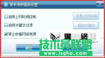 瑞星個人防火墻設置出最強保護墻