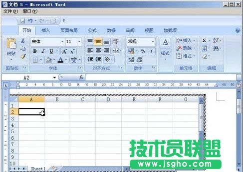圖二 在word2007文檔中插入excel數據表格
