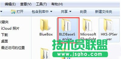 Bld Base Service卸載