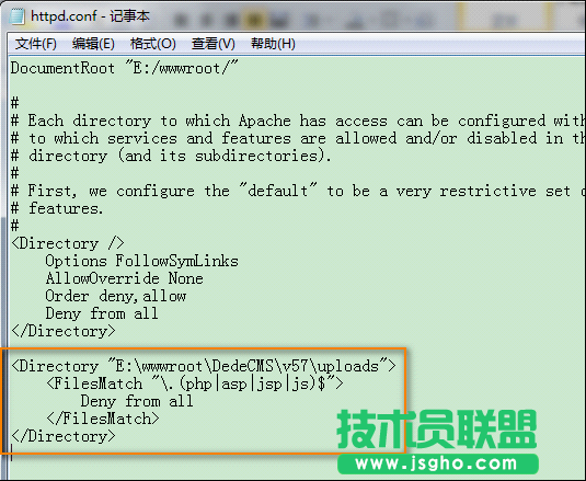 如何取消服務器/主機空間目錄腳本的執行權限