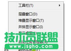 選擇&ldquo;屬性&rdquo;