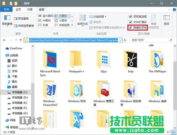 Win10使用進階：如何語音控制PC版小娜關機/重啟？