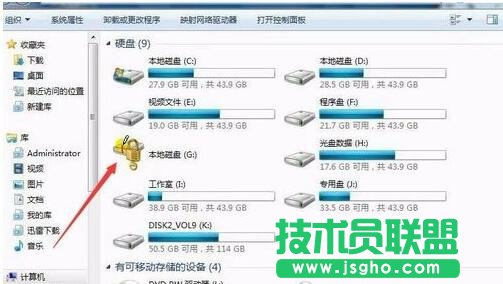 打開&ldquo;我的電腦&rdquo;