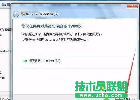 點擊&ldquo;完成&rdquo;