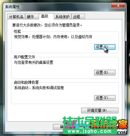 電腦內存不足解決方法總匯 三聯教程
