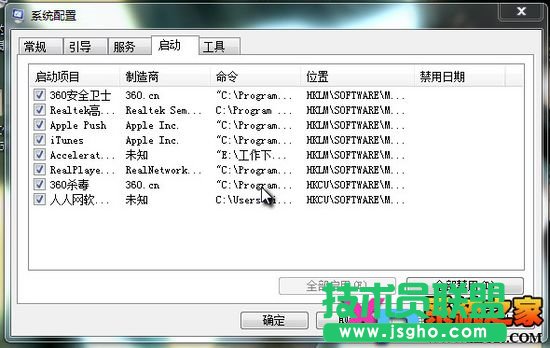 電腦內存不足解決方法總匯