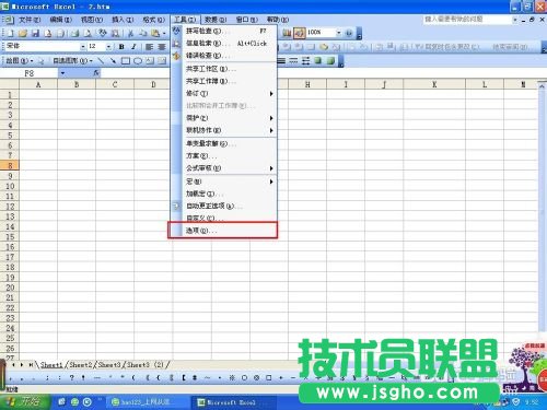 Excel中的網格線怎么取消?