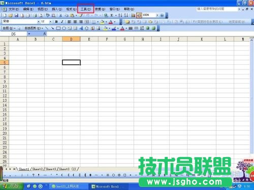 Excel中的網格線怎么取消?