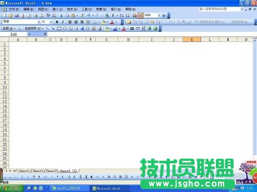 Excel中的網格線怎么取消?