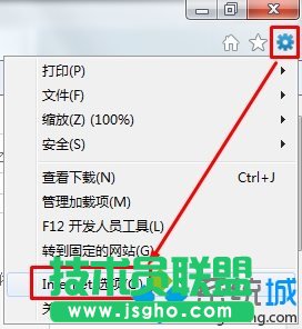 Windows10系統(tǒng)登錄微軟賬戶提示&ldquo;發(fā)生了錯誤&rdquo;的解決步驟1