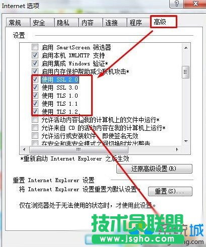 Windows10系統(tǒng)登錄微軟賬戶提示&ldquo;發(fā)生了錯誤&rdquo;的解決步驟2