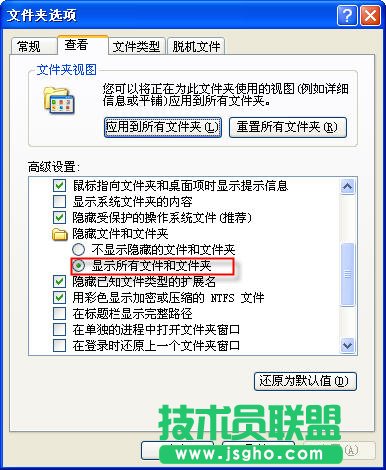 在WinRAR面前 隱藏文件無處躲 三聯教程