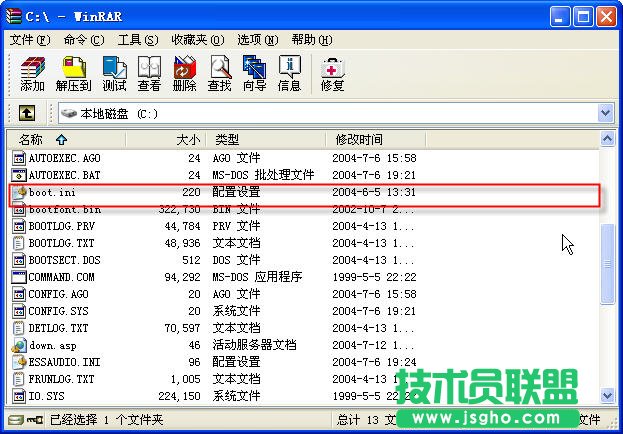 在WinRAR面前 隱藏文件無處躲