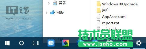 Win10使用進階:一招讓系統任務欄變得更透明