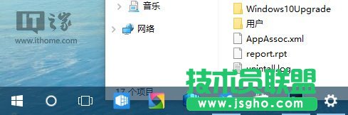 Win10使用進階:一招讓系統任務欄變得更透明