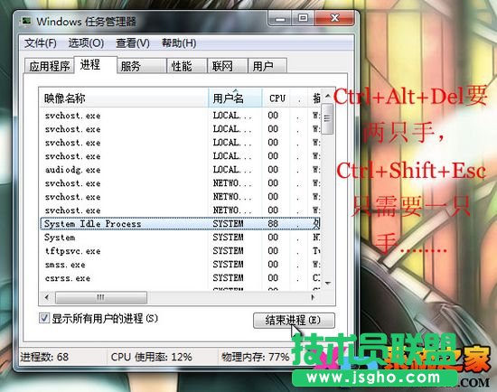 ESC鍵的妙用介紹 三聯教程