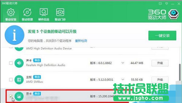 win10系統ati顯卡的控制面板不見了怎么辦？如何找回NVIDIA控制面板？