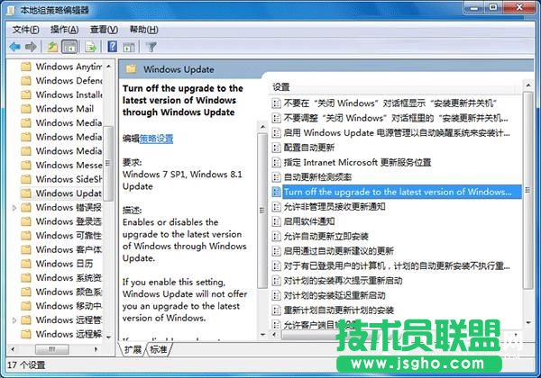 Win10升級提示怎么關閉？關閉Win7/8.1升級到Win10方法大全