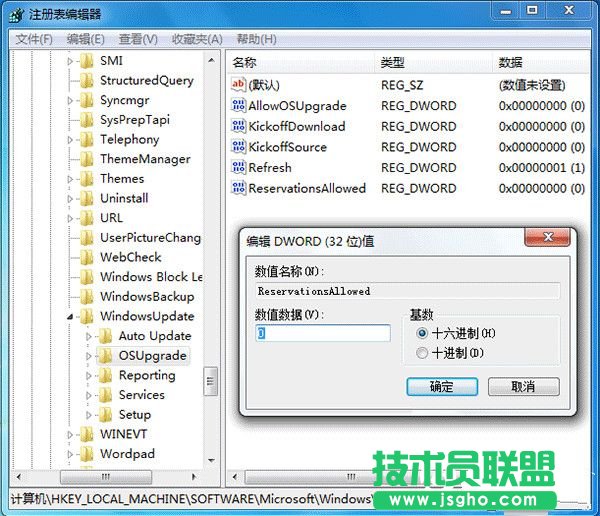 Win10升級提示怎么關閉？關閉Win7/8.1升級到Win10方法大全