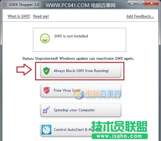 Win10升級提示怎么關閉？關閉Win7/8.1升級到Win10方法大全