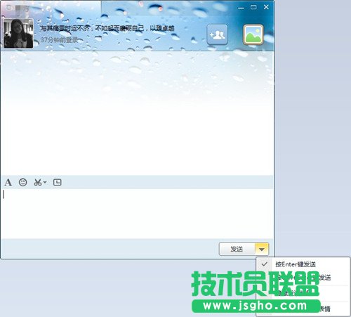米聊PC版體驗評測: 簡約過頭的即時聊天工具