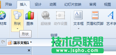 PPT圖片填充到圖標教程 三聯