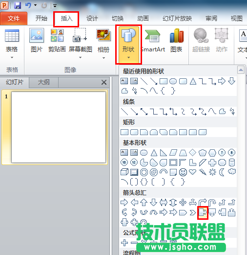 PPT圖片填充到圖標教程