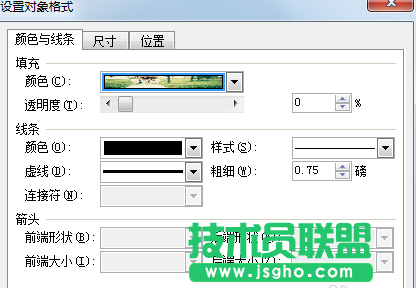 PPT圖片填充到圖標教程