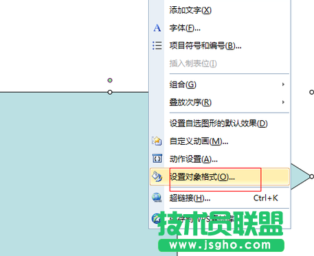 PPT圖片填充到圖標教程