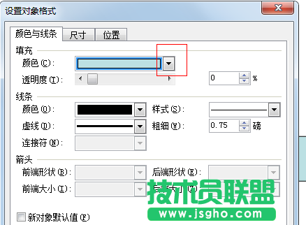 PPT圖片填充到圖標教程