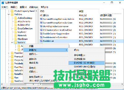 Win10怎么快速開啟登錄信息顯示  三聯
