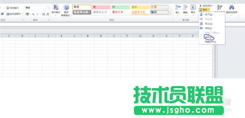 Excel如何按順序進行數據填充呢?