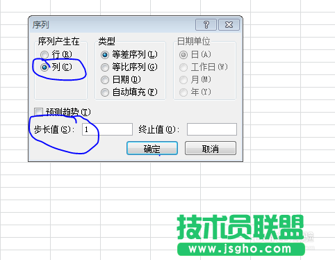 Excel如何按順序進行數據填充呢?