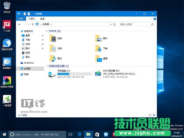 Win10如何在使用彩色主題時讓標題欄保持白色? 三聯