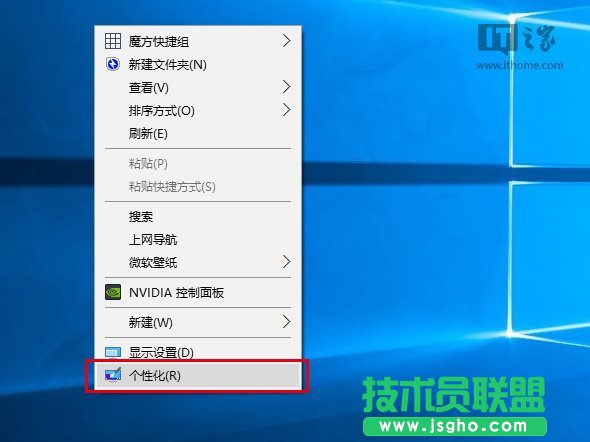 Win10使用入門:如何在使用彩色主題時讓標題欄保持白色?